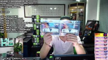 包大人外出巡察业务，E神代班！ 2017-07-06 11点场