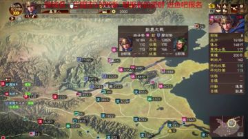 三国志13威力加强版测试娱乐水友赛