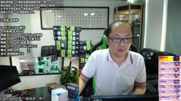 包大人外出巡察业务，E神代班！ 2017-07-06 13点场