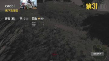 手捧雷？  我曹