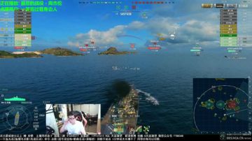 【天涯:战舰世界 这天!太热了!】 2017-07-05 21点场