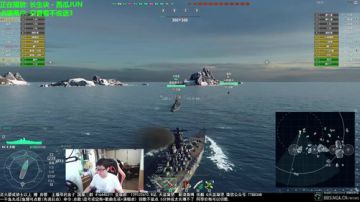 【天涯:战舰世界 这天!太热了!】 2017-07-05 17点场