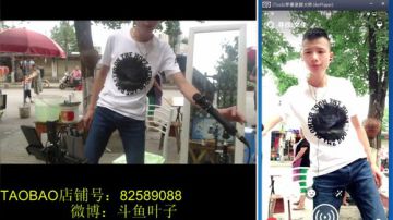 台式电脑户外TIKI 2017-07-06 17点场