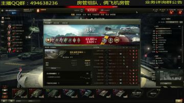 战火-生日快乐 2017-07-05 15点场
