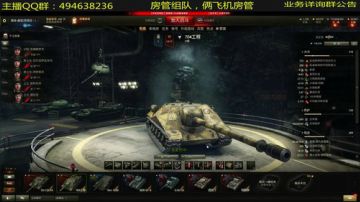 战火-生日快乐 2017-07-05 17点场