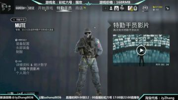 【Jy张】彩虹六号：大佬们还记得我么 2017-07-06 19点场
