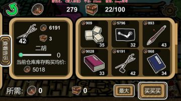 老表：一天不造作浑身难受~ 2017-07-06 21点场
