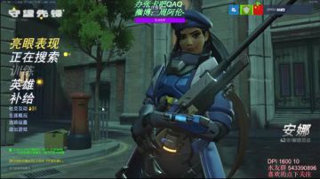 【Zhiou】花式演猿 2017-07-06 19点场