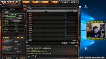 You jump, I jump!!! 2017-07-07 01点场