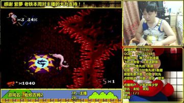 a鬼哥晒脸勇闯FC，毁童年毁三观 2017-07-07 01点场