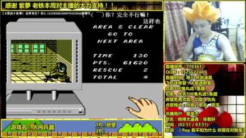 a鬼哥晒脸勇闯FC，毁童年毁三观 2017-07-06 23点场