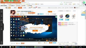 【TNT】大神今天吃的炒面鸭蛋 2017-07-06 18点场