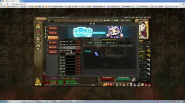 高三直播间 练级开包 2017-07-07 09点场