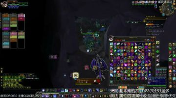 随风：奥法 静静做做世界任务的休闲玩家 2017-07-07 06点场