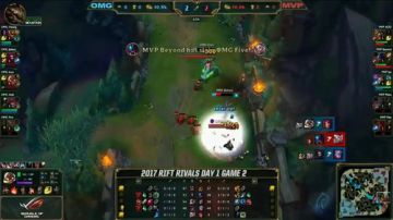 2017英雄联盟洲际对抗赛 OMG vs MVP 7.6