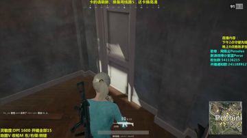 紫蓝perse 不一样的吃鸡游戏 2017-07-03 22点场