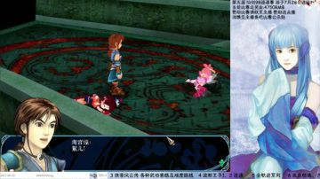 【沙漏哥】仙剑3外传 挥剑问情～ 2017-07-06 23点场