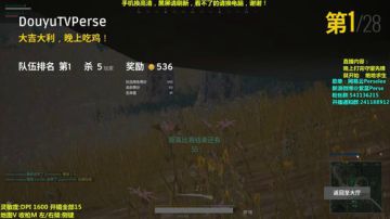【紫蓝】狙击手·不一样的吃鸡游戏 2017-07-06 02点场