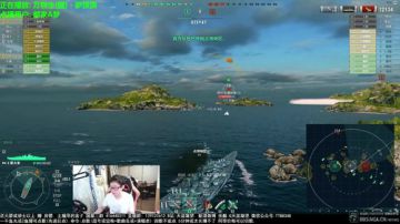 【天涯:战舰世界 船裸奔 天太热的锅?】 2017-07-06 21点场