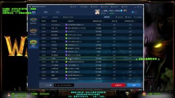 【月月鸟】魔兽RPGGGGGGGGGG~ 2017-06-30 17点场