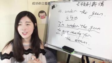 娜娜英语：周末啦，常用英语，请开大音量 2017-07-08 11点场