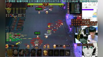 乌：出现吧~皮卡乌！ 2017-07-07 19点场