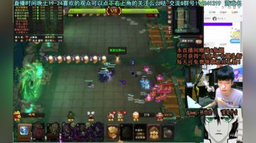 乌：出现吧~皮卡乌！ 2017-07-07 21点场