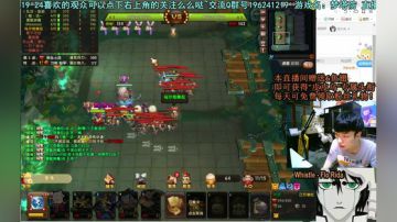 乌：出现吧~皮卡乌！ 2017-07-07 23点场