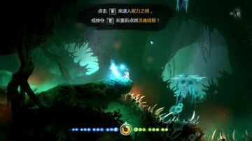 《奥日与黑暗森林》 2017-07-08 02点场