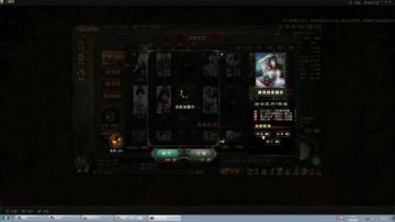 高三直播间 练级开包 2017-07-08 12点场