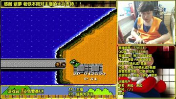 a鬼哥晒脸勇闯FC，毁童年毁三观 2017-07-08 05点场