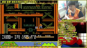 a鬼哥晒脸勇闯FC，毁童年毁三观 2017-07-08 09点场