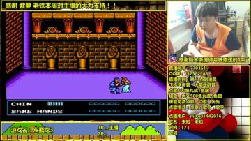 a鬼哥晒脸勇闯FC，毁童年毁三观 2017-07-08 11点场