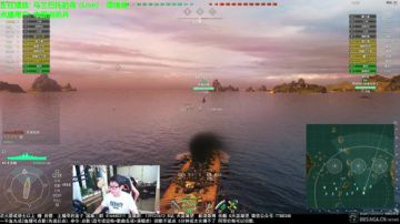 【天涯:战舰世界 船裸奔 天太热的锅?】 2017-07-07 22点场