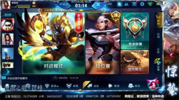 惊蛰：今夜无雪无晴  无悲喜 2017-07-08 18点场