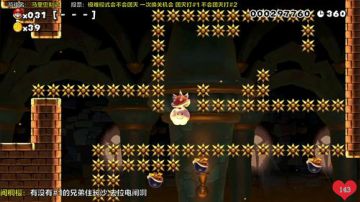 我居然被一张解谜图搞死了