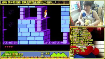 a鬼哥晒脸勇闯FC，毁童年毁三观 2017-07-09 06点场