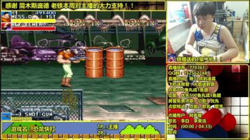 a鬼哥晒脸勇闯FC，毁童年毁三观 2017-07-09 08点场