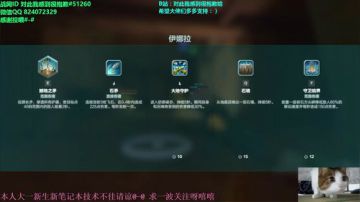 【抱歉】枪火游侠试玩（听说这个仿守望） 2017-07-08 22点场