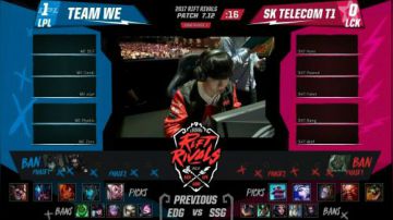 2017洲际对抗赛SKT vs WE 07.09