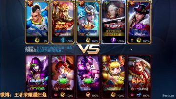 三炮关羽： 过五关斩鲁班 2017-07-07 20点场