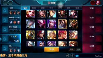 三炮关羽： 过五关斩鲁班 2017-07-08 21点场