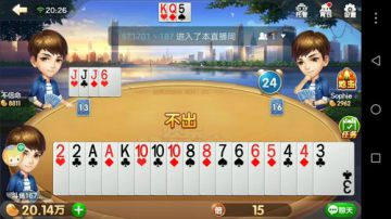 斗地主，再战300回合 2017-07-09 20点场