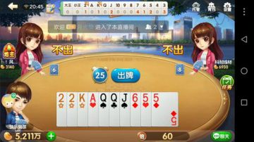 斗地主，再战300回合 2017-07-09 20点场