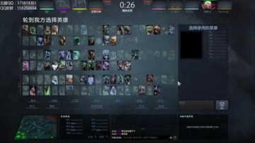 亚瑟 大号C位冲分 2017-07-09 19点场