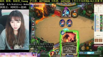 丫頭：5级第一天 2017-07-06 21点场