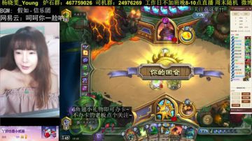 丫頭：4级第一天 2017-07-09 18点场