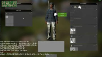 僵尸末日 dayz0.62 2017-07-03 10点场