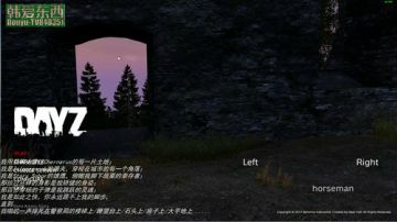 僵尸末日 dayz0.62 2017-07-03 19点场