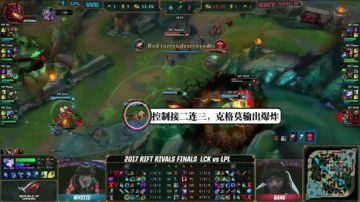 【短视频】英雄联盟洲际对抗赛 WE vs SKT 7.9